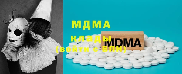 MDMA Богородск