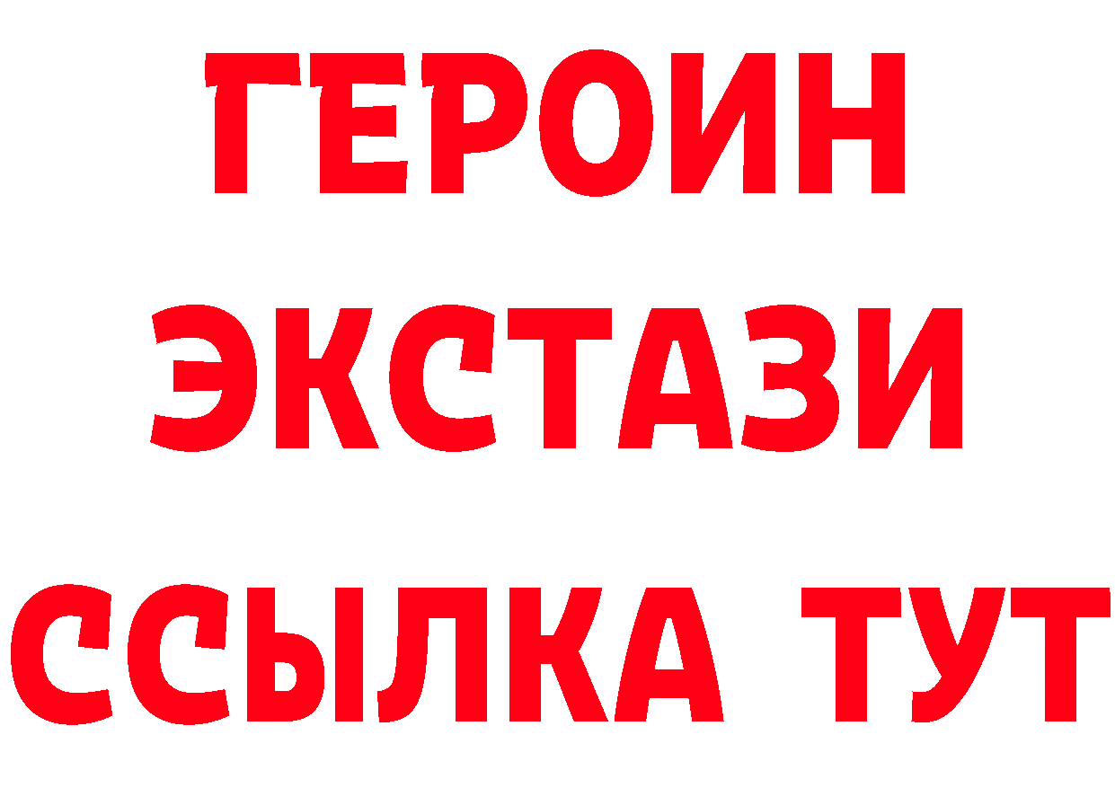 КОКАИН Эквадор как войти сайты даркнета MEGA Спасск-Дальний